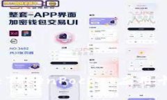 怎样解决TokenPocket应用卡顿