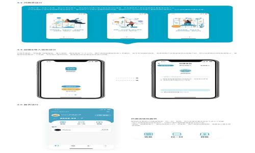 TokenPocket跨链转账可能出现交易处理中的情况