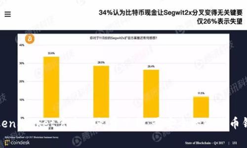 TokenPocket官方网免费下载：最安全的比特币钱包