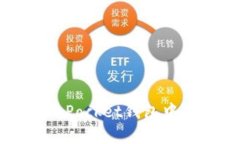 如何在TokenPocket钱包中向