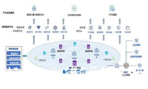 如何解决TokenPocket提示闪兑未获取汇率问题