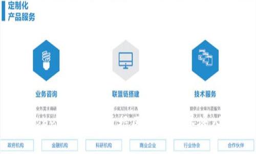 TokenPocket：掌握区块链世界的入口