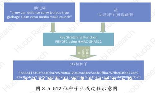 区块链钱包投资平台推荐及比较