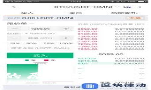 TokenPocket钱包不更新币资产的原因探究 -- 解决资产无法同步的常见问题