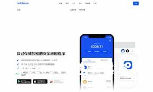 TokenPocket钱包排名及其优势