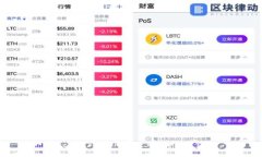 Sync币在TokenPocket上的价格