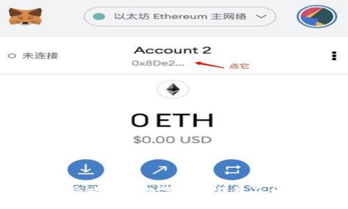 目前最受欢迎的数字货币钱包及相关知识