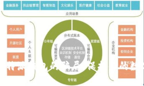 揭秘比特派钱包的骗局，保护你的数字资产