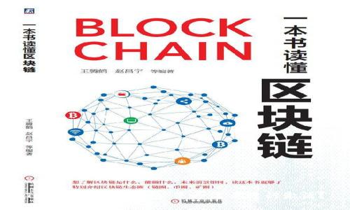 TokenPocket钱包：是否需要进行激活？