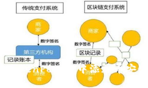 如何在TokenPocket中添加币安链钱包？