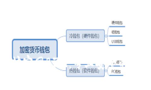 探秘以太坊官网BZZ：专业安全的区块链服务