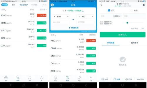 如何在TokenPocket钱包中挖取TRX？