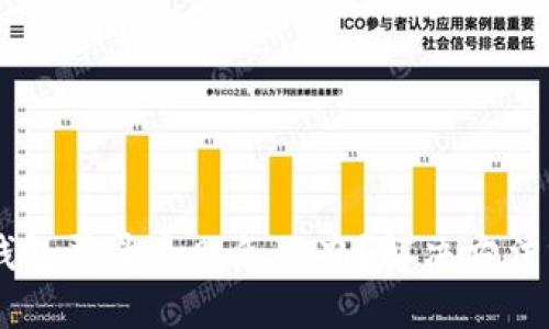 im钱包登录失败怎么办？解决方法分享