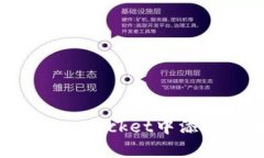 如何在TokenPocket中添加代币