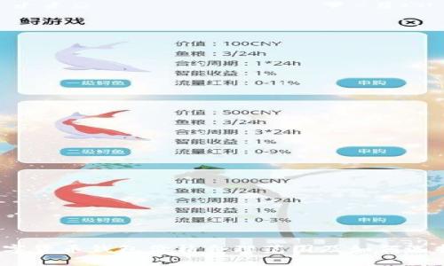 数字货币钱包价格合理范围及如何选择？