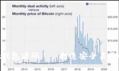 TokenPocket钱包源码——打造