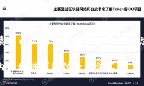 优质国内区块链钱包付款方法汇总——

国内区块链钱包付款方法汇总