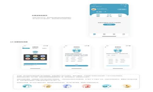 数字货币网页版下载及其优势