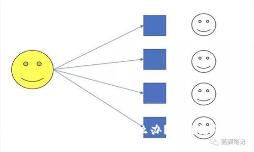 TokenPocket转账手续费不足怎么办？降低转账手续费的方法