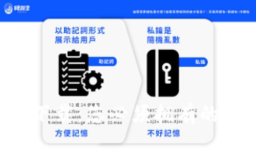 TRX钱包官网下载：您必须拥有的加密货币钱包