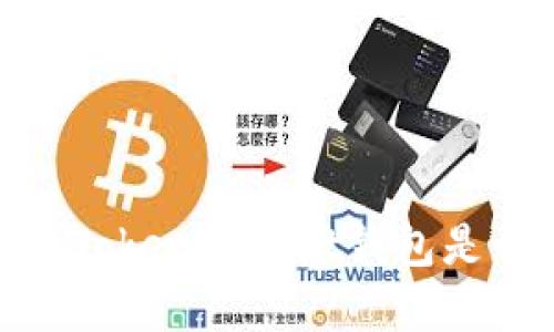 海外旅行者必看：TokenPocket钱包是否可在海外使用？