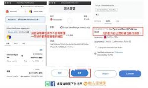 欧意web3钱包：探索下一代区块链钱包