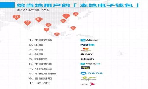 如何高效拓展对公数字钱包市场：策略与实践