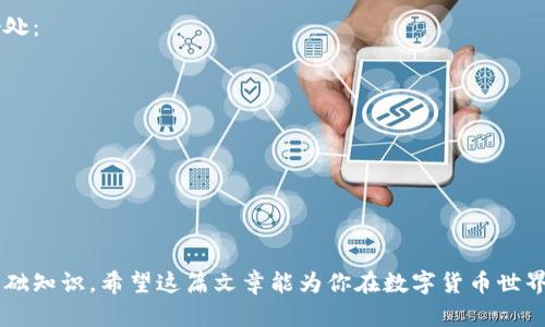比=