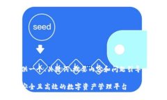 由于篇幅和复杂性问题，