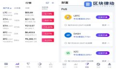 : 加密货币钱包提现到银行