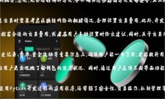 创建一个功能强大的数字