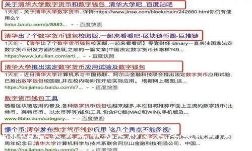 tpWallet交易流动不足的含义及解决方案解析