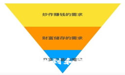 如何在tpWallet中找到和管理狗币（DogeCoin）