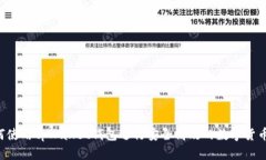 如何使用tpWallet钱包进行