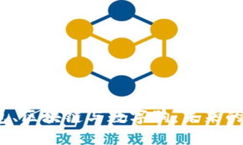  了解百度钱包、区块链与数字狗：未来的数字资产趋势