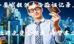 biao ti/biao ti香港加密钱包官网入口下载：安全便