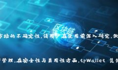   如何创建 tpWallet 钱包，