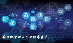 baioti波宝钱包导入TP线包的