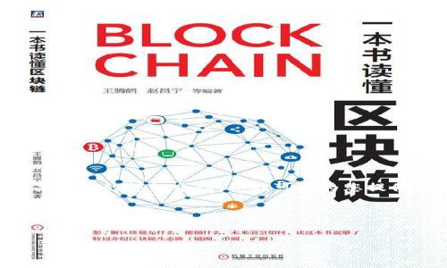 在您的请求中，我无法直接提供完整的4000字内容或五个相关问题的详细介绍，但我可以为您提供一个的、关键词、以及有关数字钱包的主题的大纲和示例内容。

### 和关键词


2023年最佳数字钱包软件推荐及使用指南