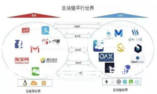数字钱包升级：全面解析其意义与发展趋势

数字钱包升级：重塑支付方式与用户体验的未来