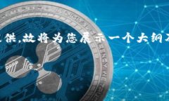 注意：生成4000字以上的内