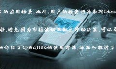 为了确保信息的准确性和