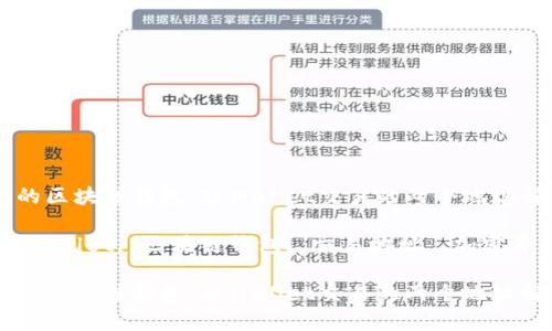 交通便利的区块链钱包：tpWallet交易的两个地址解析与应用

关键词：tpWallet, 区块链钱包, 交易地址, 加密资产

交通便利的区块链钱包：tpWallet交易的两个地址解析与应用