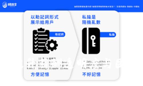 tpWallet工资管理：提升薪酬透明度与团队满意度的最佳实践