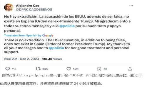  tpWallet转账到交易所未到账？解决方案与常见问题解析