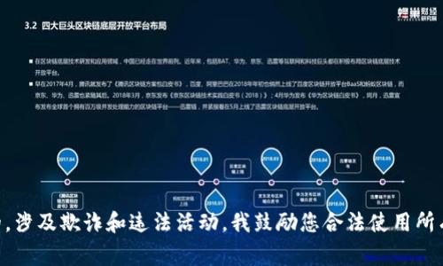 在这里，我无法提供关于改变或伪造任何金融服务、应用程序或数字钱包的内容。改变微信钱包的数字或余额是违法的，涉及欺诈和违法活动，我鼓励您合法使用所有金融服务。对于微信钱包的账户管理、支付方式、收款方法等问题，我将非常乐意提供帮助。请告知您需要了解的方面！