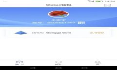 数字钱包额度申请指南：