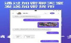 数字人民币钱包注销指南