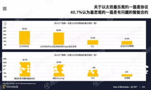 如何选择合适的区块链钱包？10大实用指南