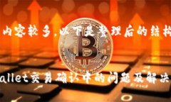 由于内容较多，以下是整